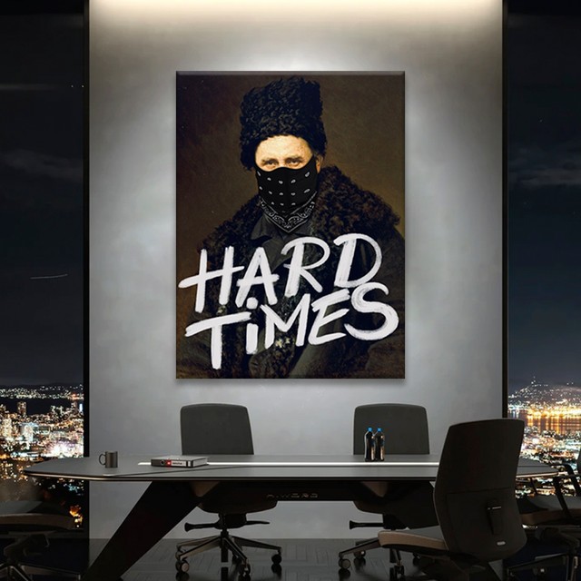 Картина Hard Times