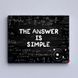 Картина The Answer is simple