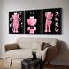 Картина Pink KAWS NGV