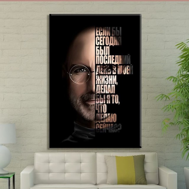 Картина Steve Jobs