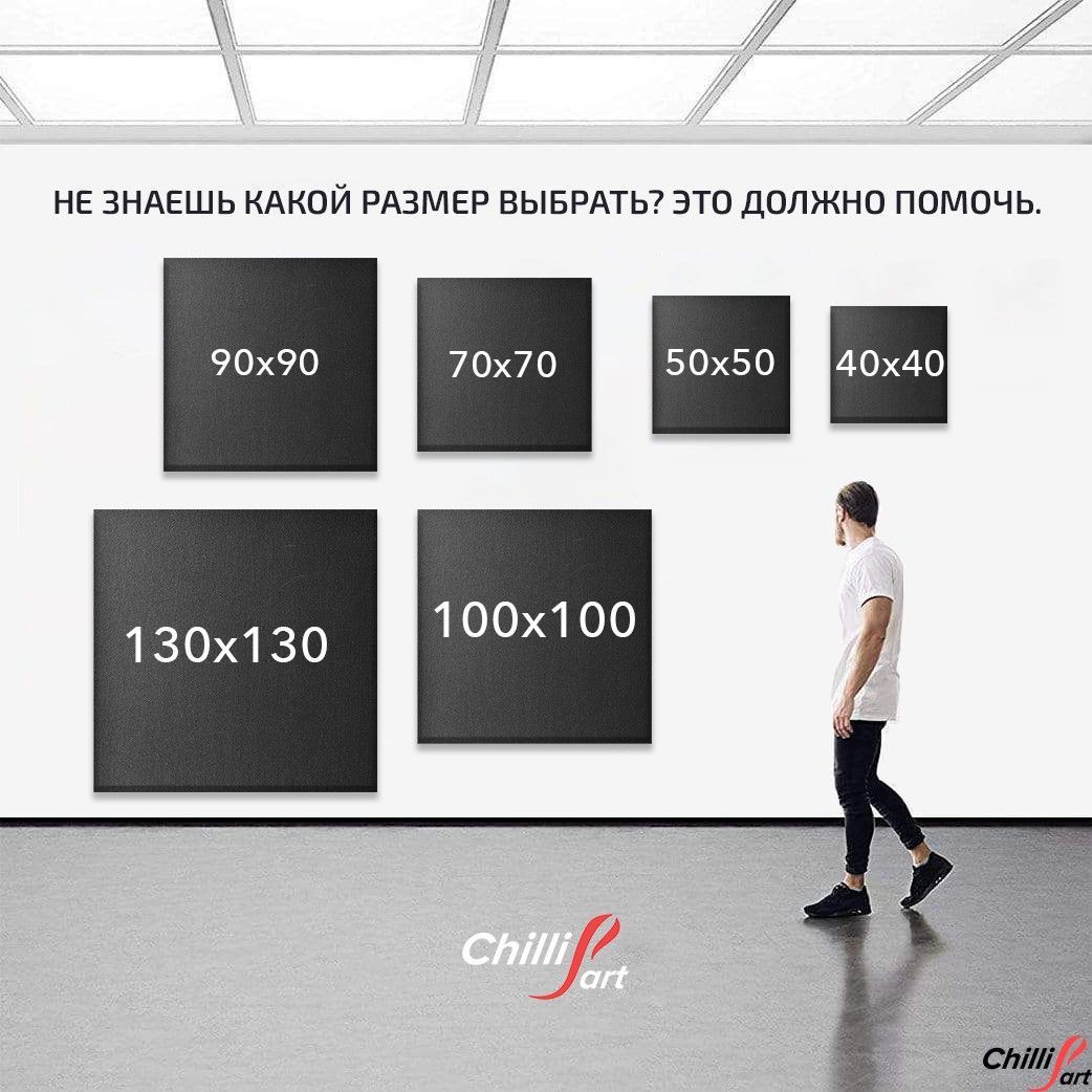 Картина Підсилювач мислення - БЕЗ РАМКИ