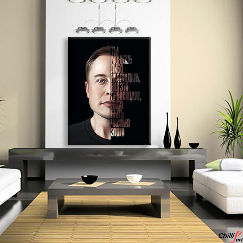 Картина Elon Musk