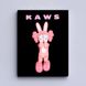 Картина Kaws Holiday