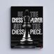 Картина Chess King